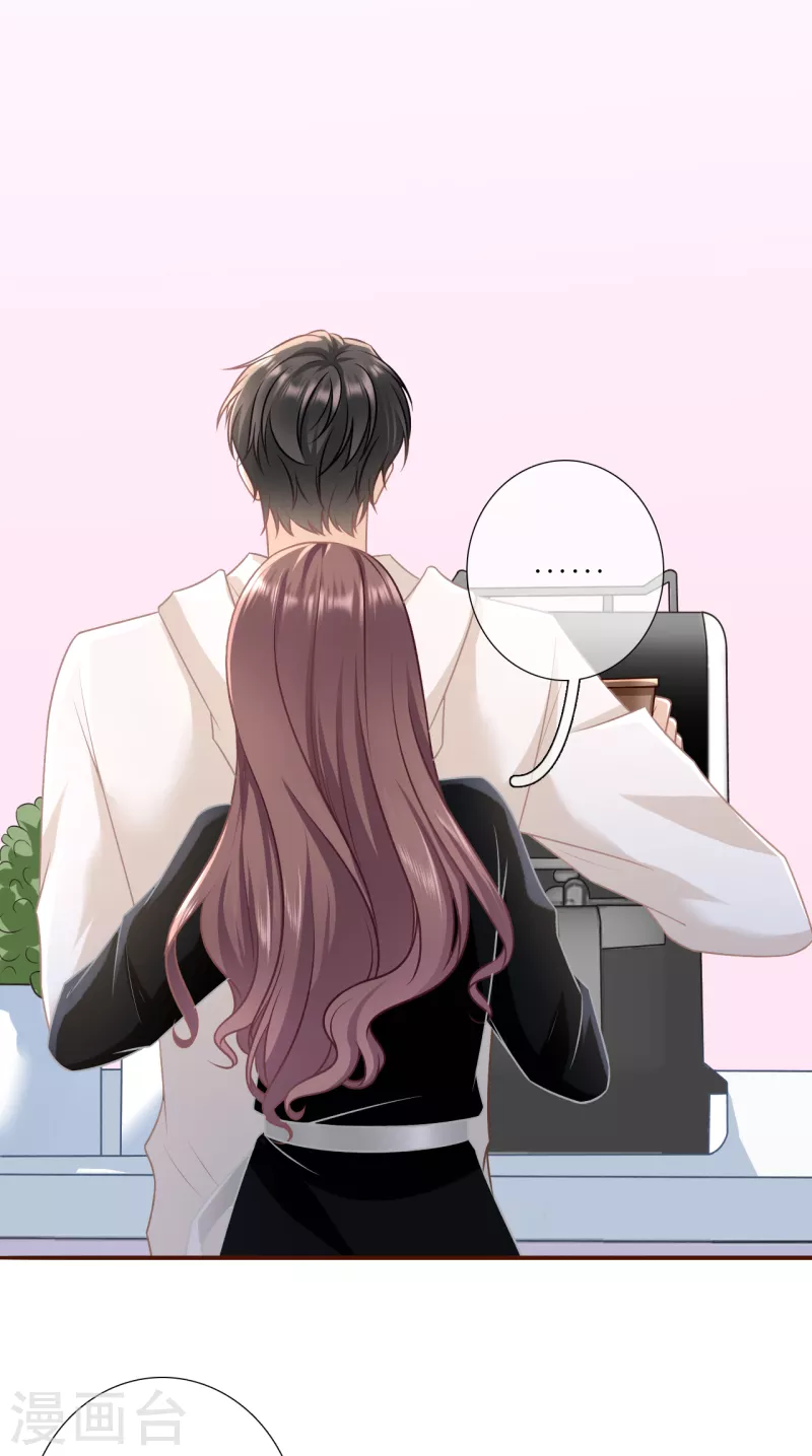 女票芳龄30+韩漫全集-第115话 相逢一笑无删减无遮挡章节图片 