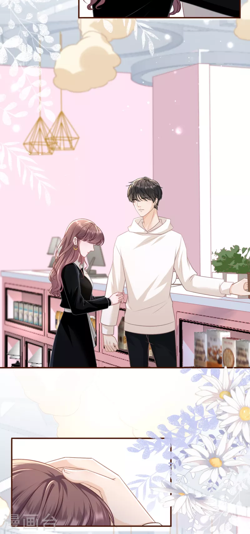 女票芳龄30+韩漫全集-第115话 相逢一笑无删减无遮挡章节图片 