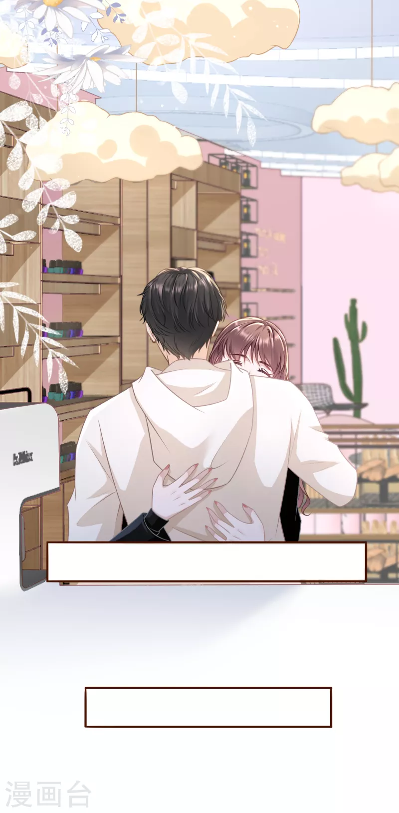 女票芳龄30+韩漫全集-第115话 相逢一笑无删减无遮挡章节图片 