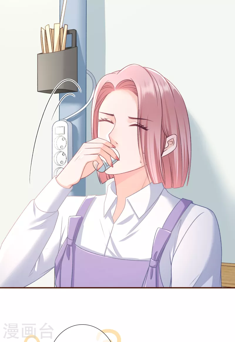 女票芳龄30+韩漫全集-第116话 赴宴途中无删减无遮挡章节图片 
