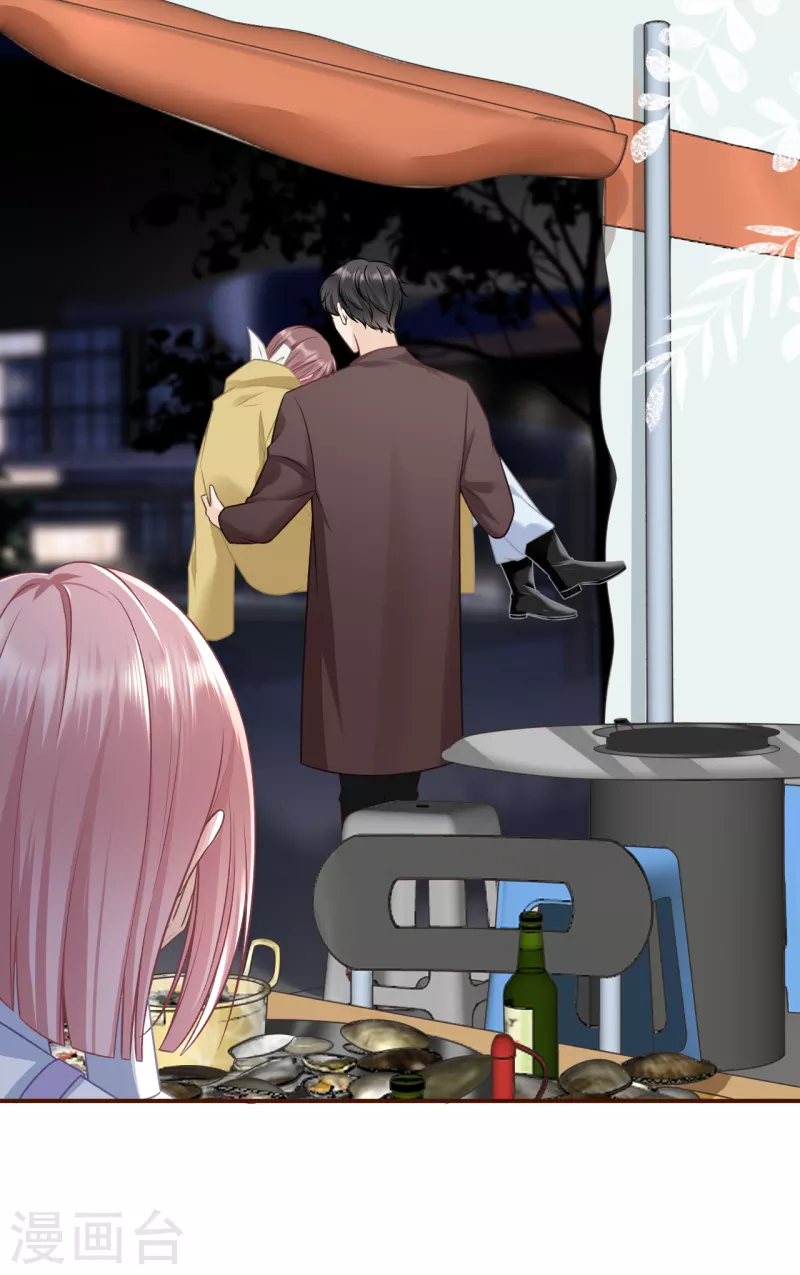 女票芳龄30+韩漫全集-第116话 赴宴途中无删减无遮挡章节图片 
