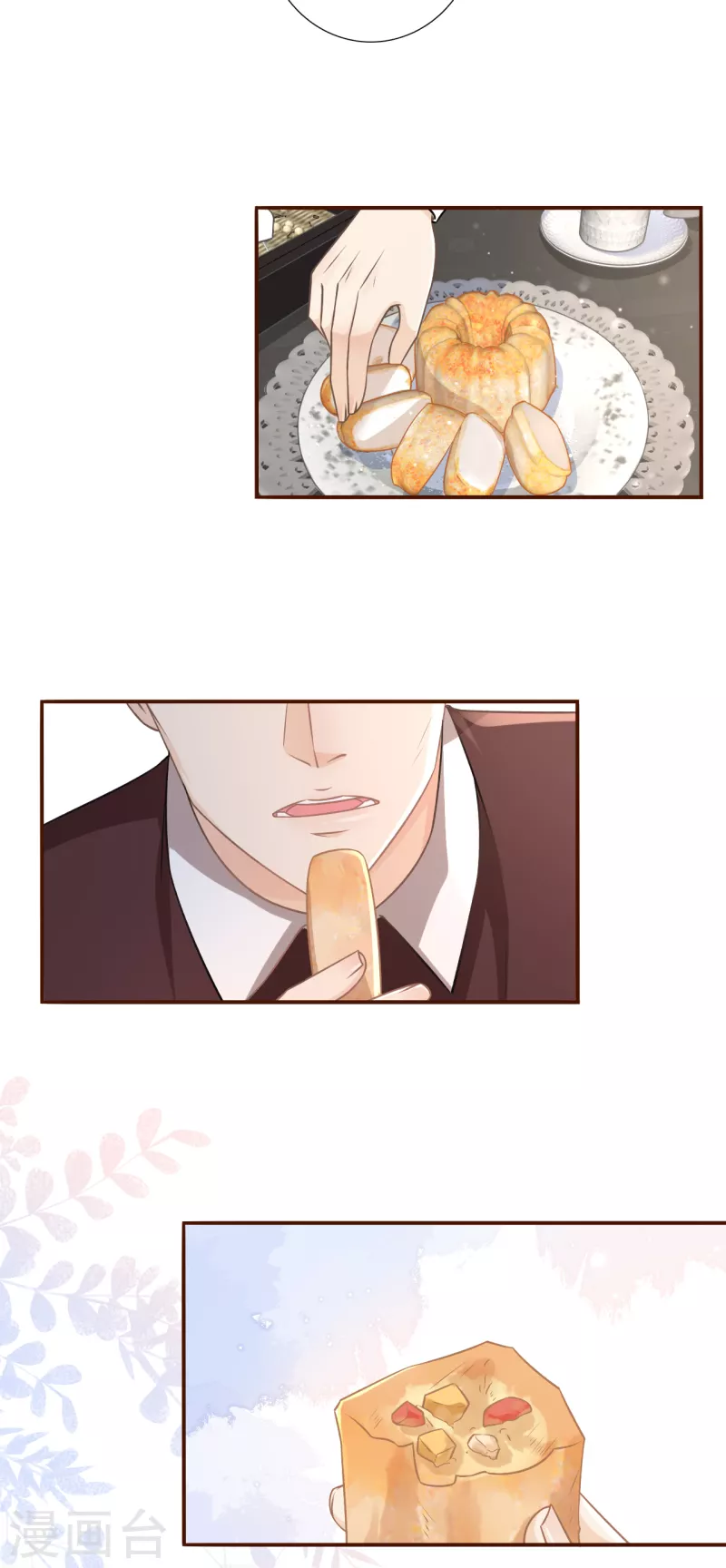 女票芳龄30+韩漫全集-第117话 盛情相邀无删减无遮挡章节图片 