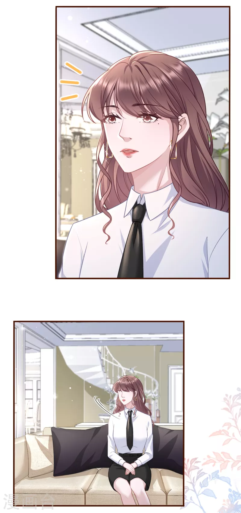 女票芳龄30+韩漫全集-第117话 盛情相邀无删减无遮挡章节图片 