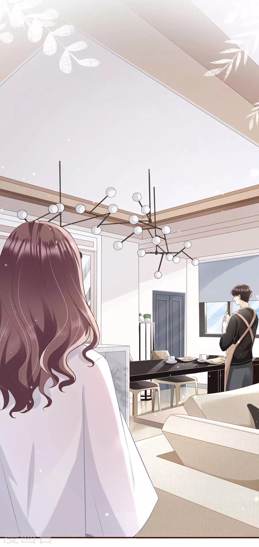 女票芳龄30+韩漫全集-第12话 随时联系无删减无遮挡章节图片 