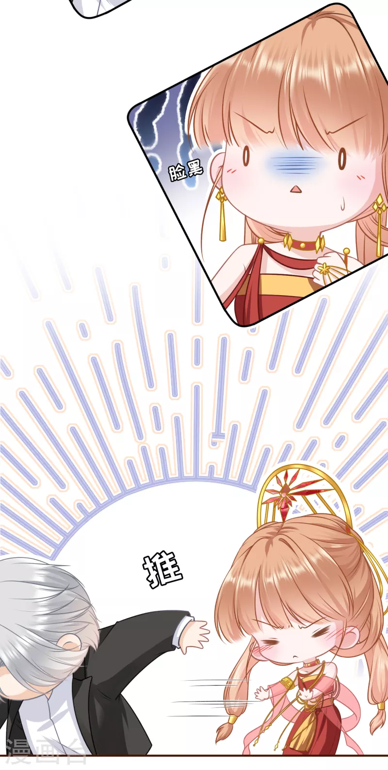女票芳龄30+韩漫全集-第119话 秦总糗事无删减无遮挡章节图片 