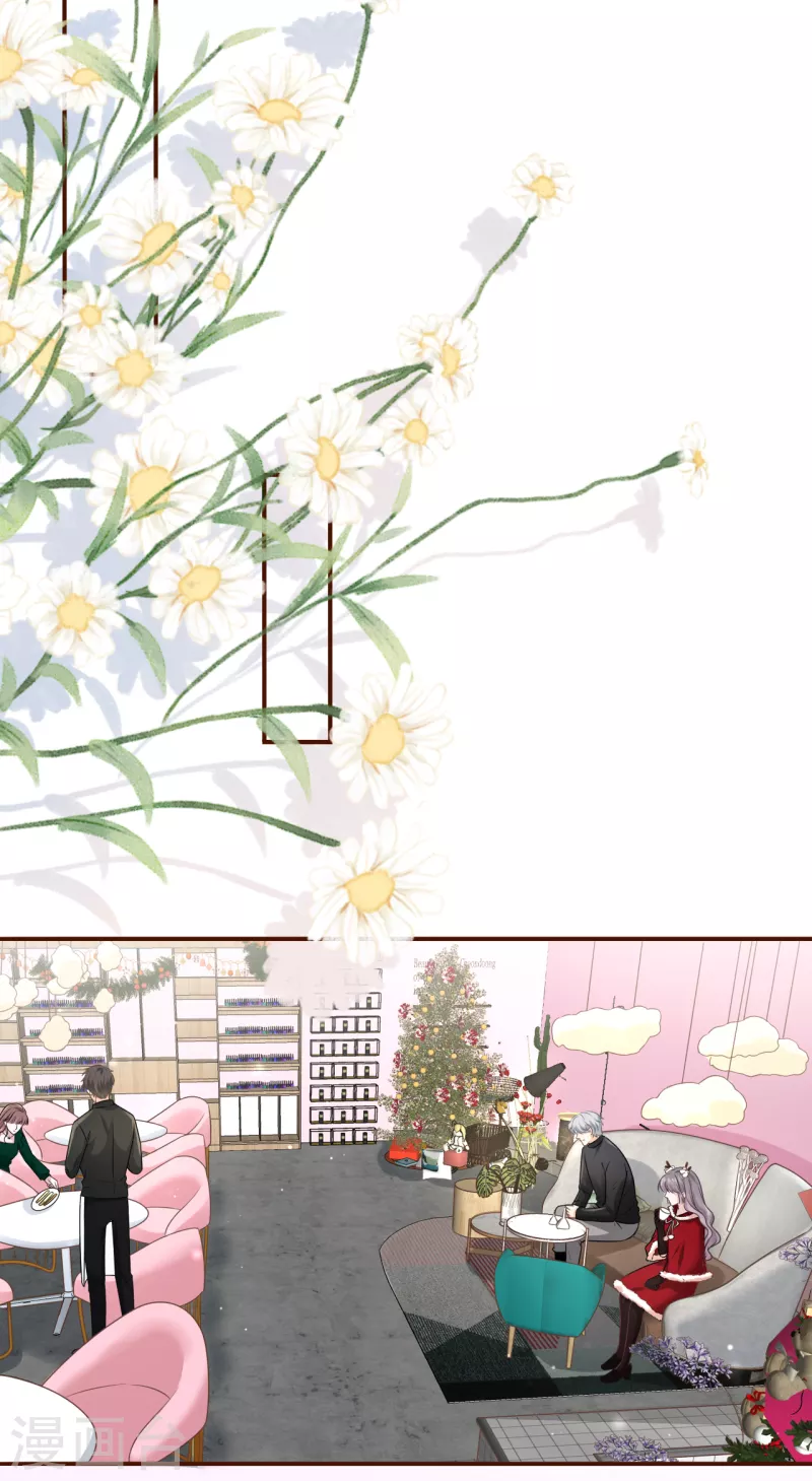 女票芳龄30+韩漫全集-第119话 秦总糗事无删减无遮挡章节图片 