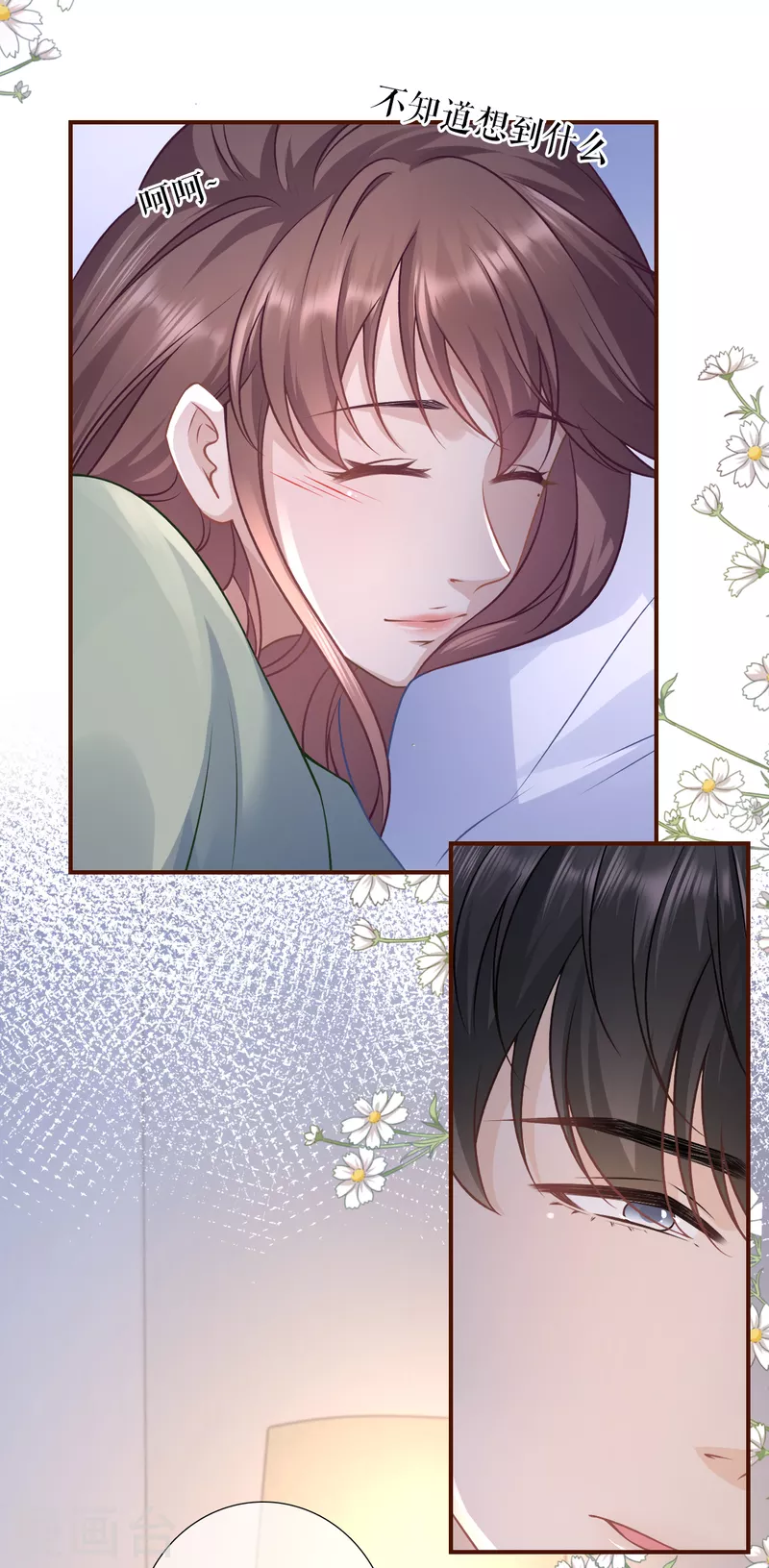 女票芳龄30+韩漫全集-第120话 吐露秘密无删减无遮挡章节图片 