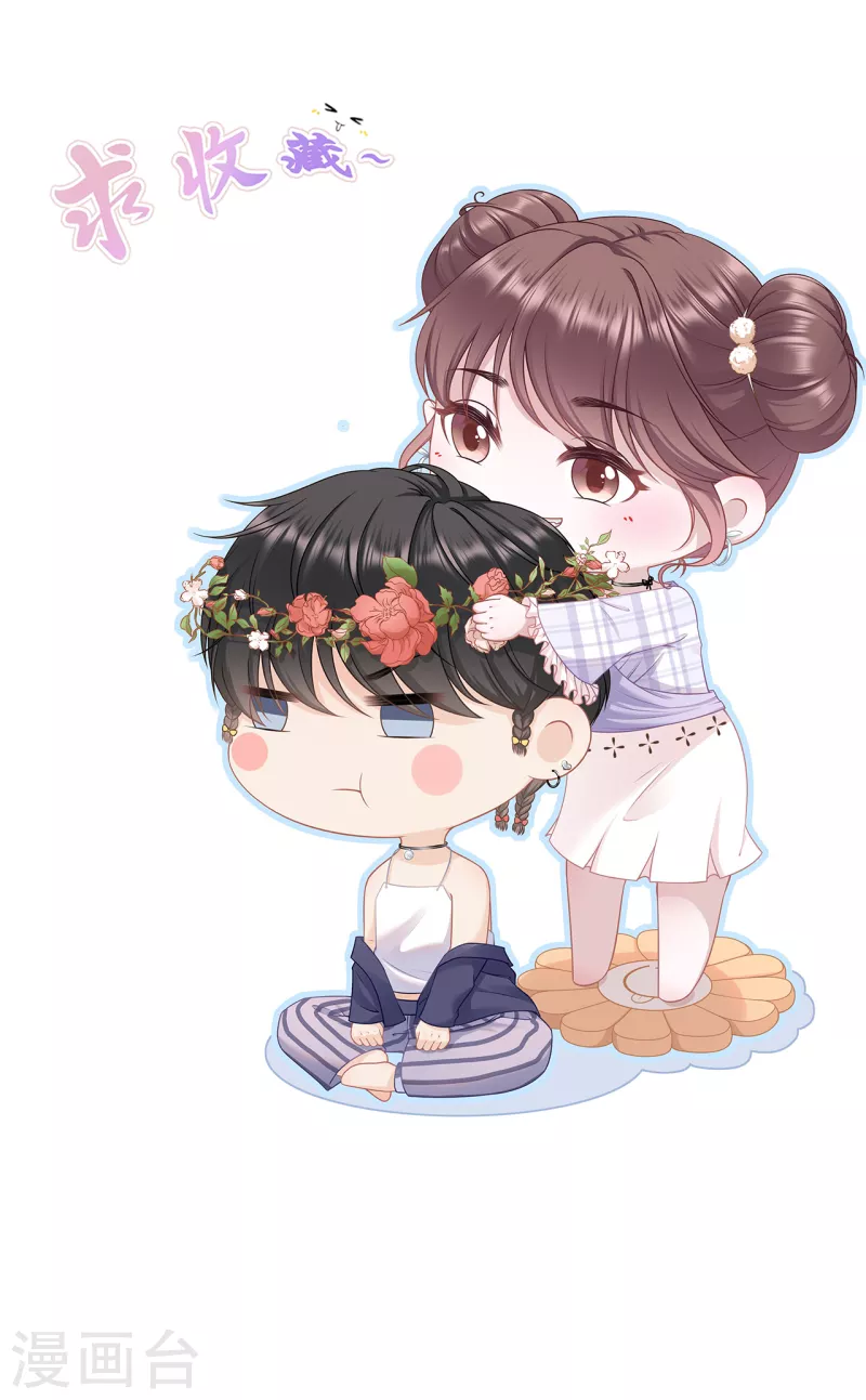 女票芳龄30+韩漫全集-第120话 吐露秘密无删减无遮挡章节图片 