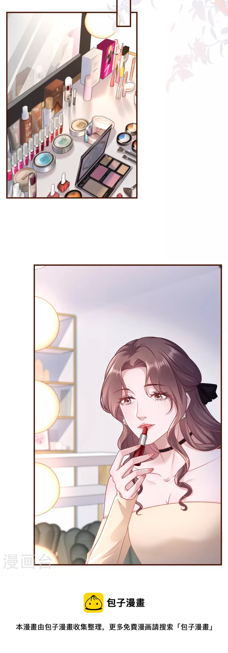女票芳龄30+韩漫全集-第121话 神秘的预约无删减无遮挡章节图片 