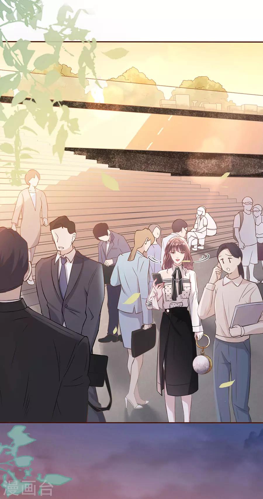 女票芳龄30+韩漫全集-第13话 耍心机的小狼狗无删减无遮挡章节图片 