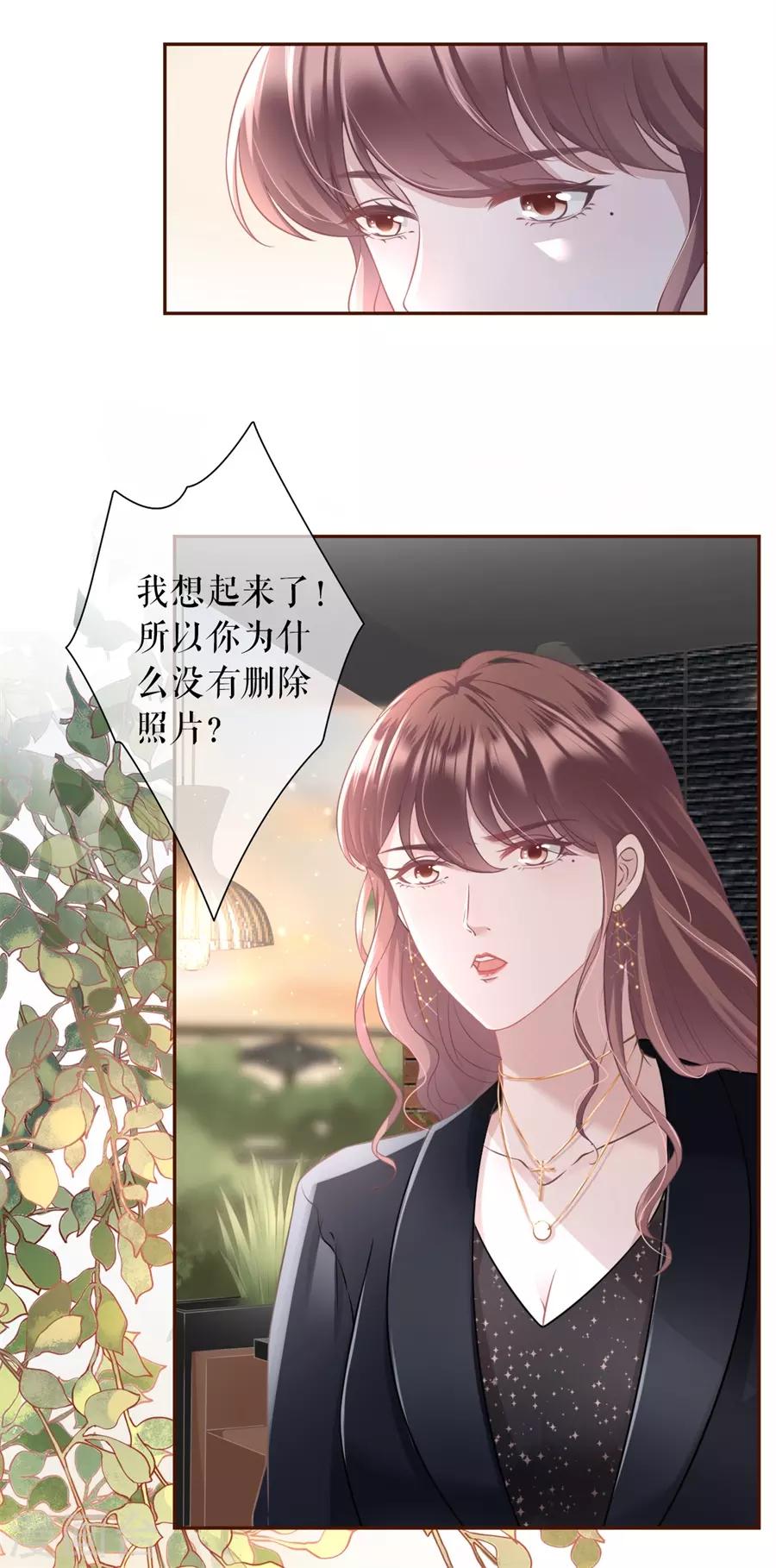 女票芳龄30+韩漫全集-第15话 怦然心动无删减无遮挡章节图片 