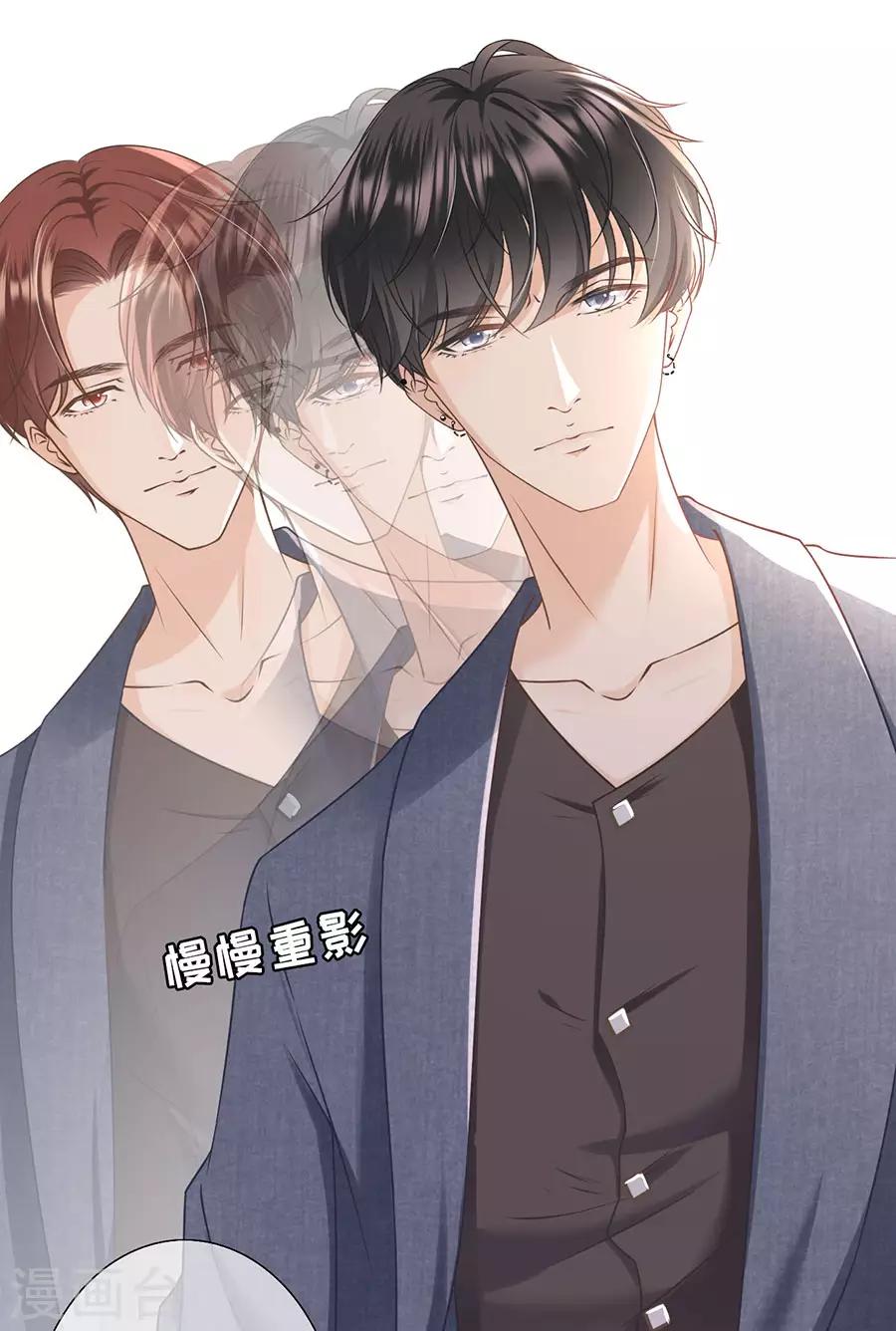 女票芳龄30+韩漫全集-第17话 醉酒无删减无遮挡章节图片 