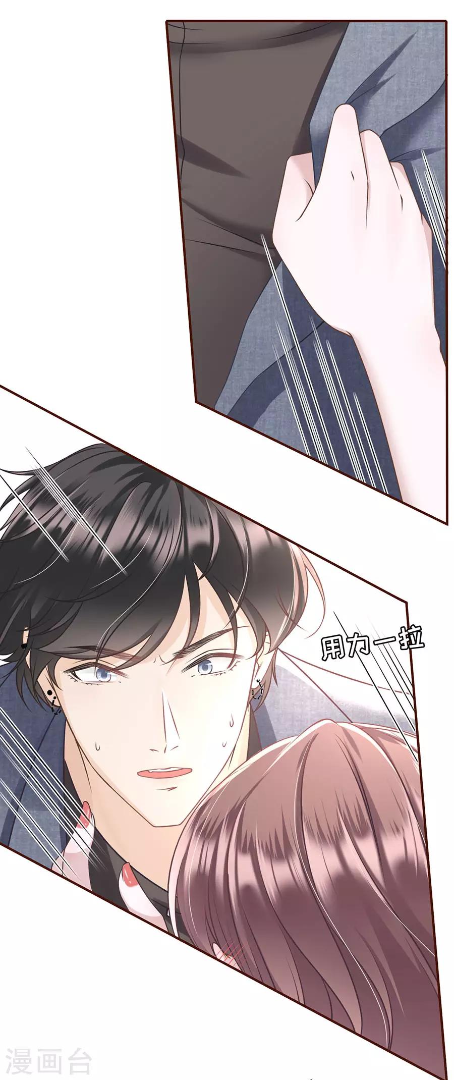 女票芳龄30+韩漫全集-第17话 醉酒无删减无遮挡章节图片 