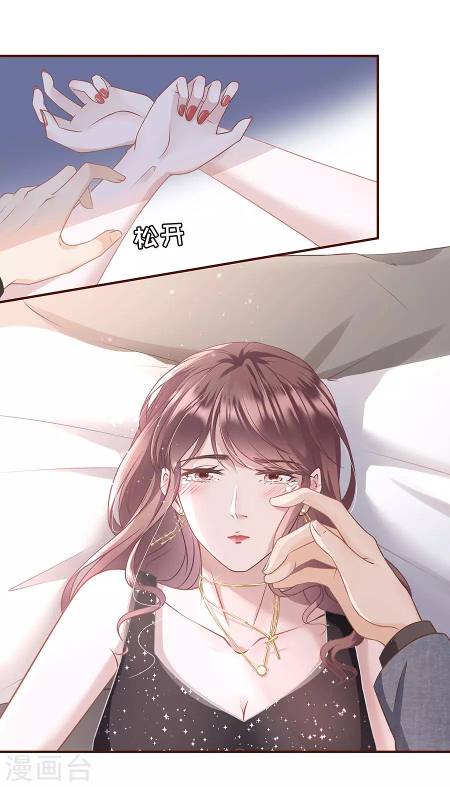 女票芳龄30+韩漫全集-第17话 醉酒无删减无遮挡章节图片 