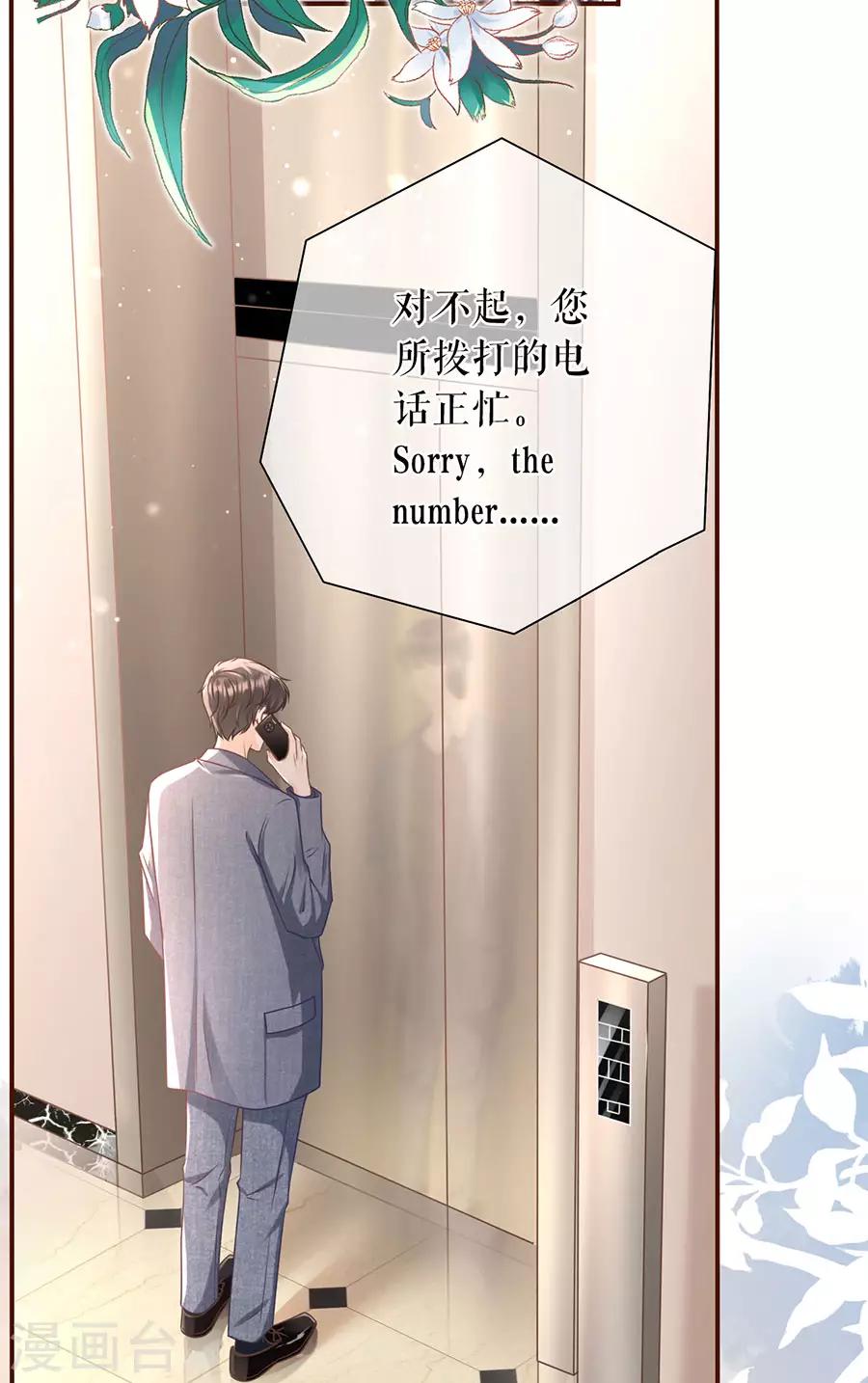女票芳龄30+韩漫全集-第17话 醉酒无删减无遮挡章节图片 