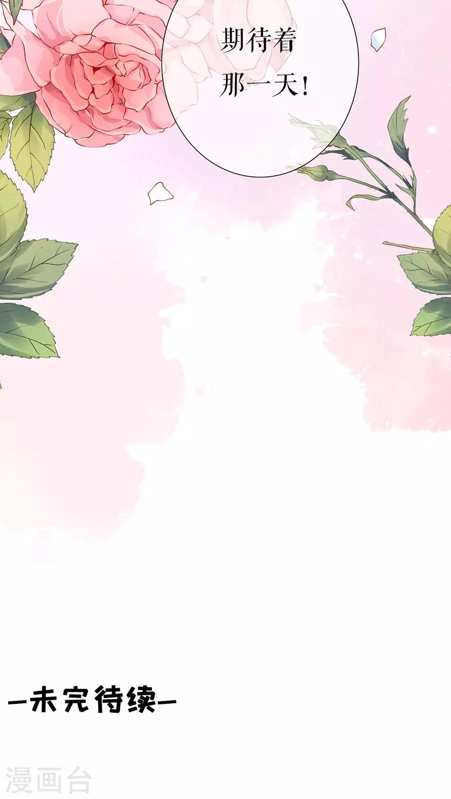 女票芳龄30+韩漫全集-第17话 醉酒无删减无遮挡章节图片 