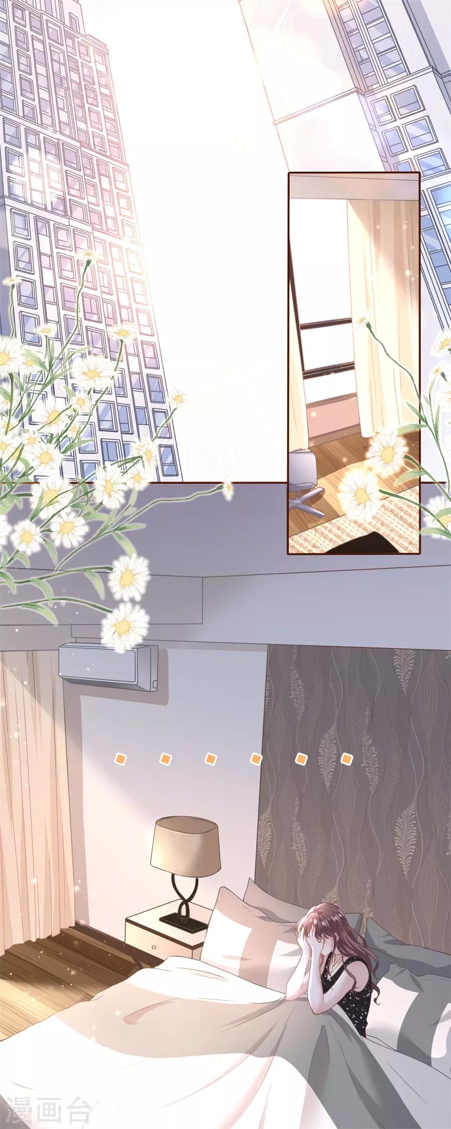 女票芳龄30+韩漫全集-第18话 评价甜品无删减无遮挡章节图片 