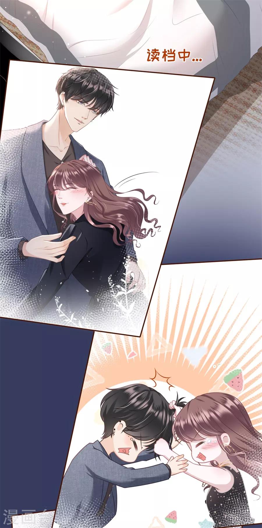 女票芳龄30+韩漫全集-第18话 评价甜品无删减无遮挡章节图片 