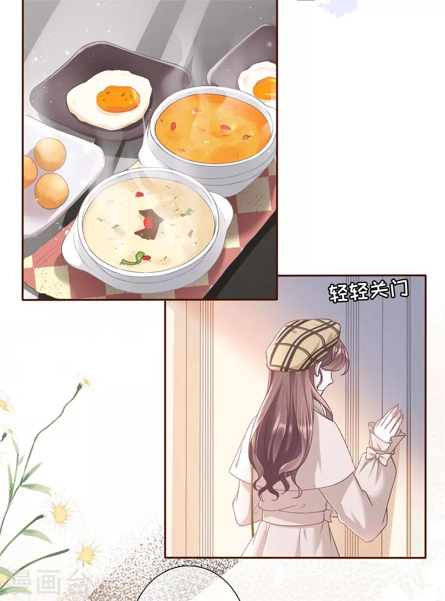 女票芳龄30+韩漫全集-第18话 评价甜品无删减无遮挡章节图片 
