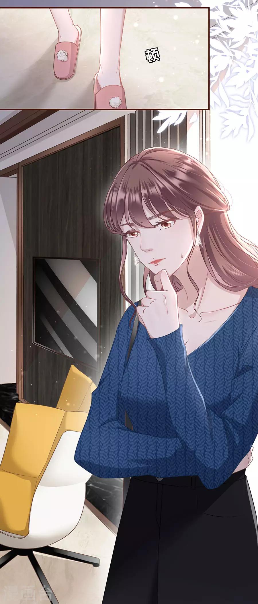 女票芳龄30+韩漫全集-第19话 匿名举报无删减无遮挡章节图片 