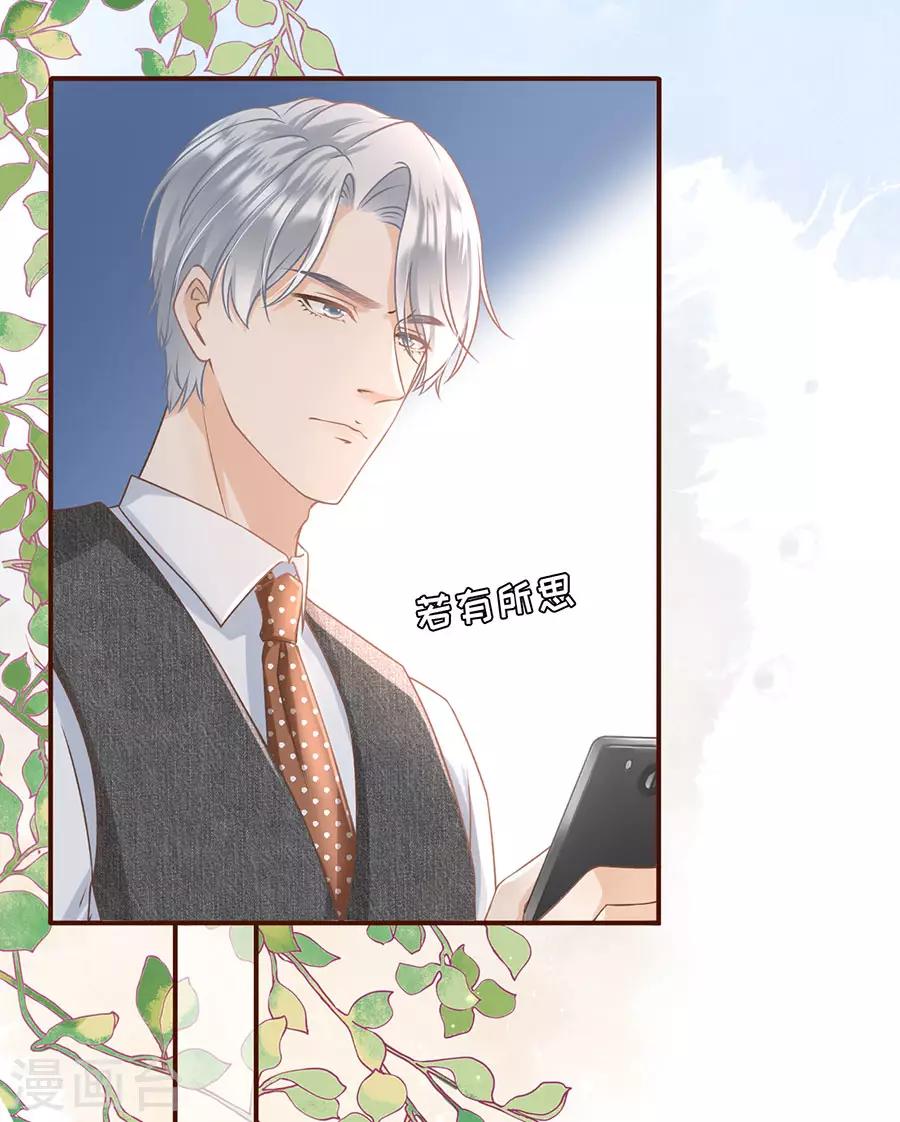 女票芳龄30+韩漫全集-第19话 匿名举报无删减无遮挡章节图片 