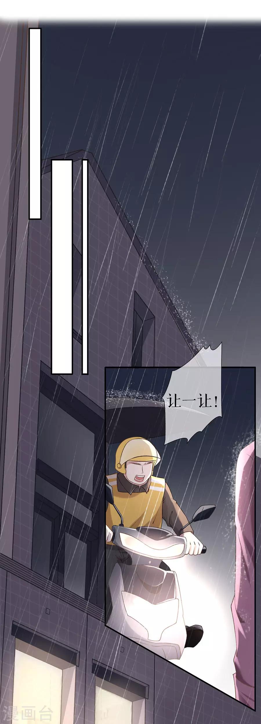 女票芳龄30+韩漫全集-第2话 改变形象无删减无遮挡章节图片 