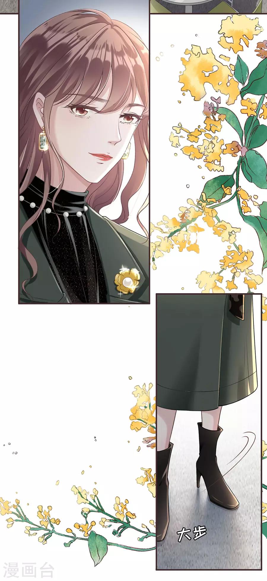 女票芳龄30+韩漫全集-第2话 改变形象无删减无遮挡章节图片 