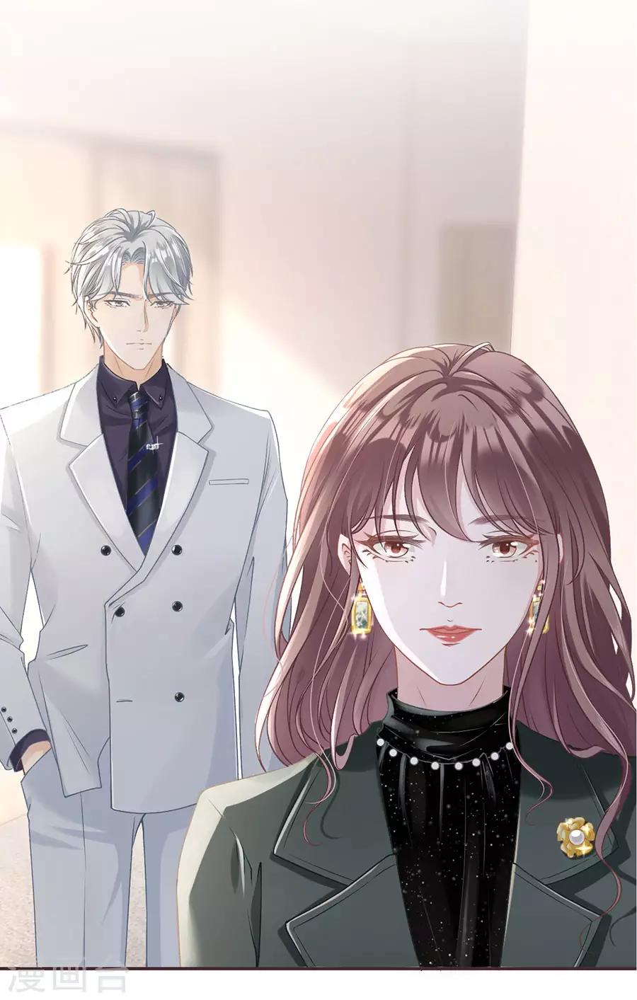 女票芳龄30+韩漫全集-第2话 改变形象无删减无遮挡章节图片 
