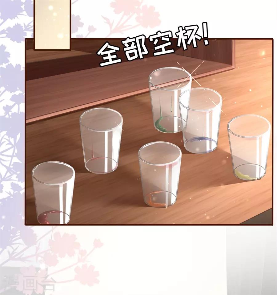 女票芳龄30+韩漫全集-第20话 朋友圈钓鱼无删减无遮挡章节图片 