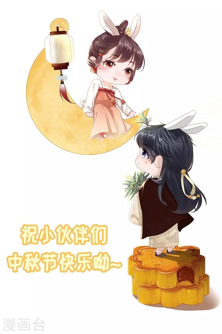 女票芳龄30+韩漫全集-第22话 鱼儿上钩了无删减无遮挡章节图片 