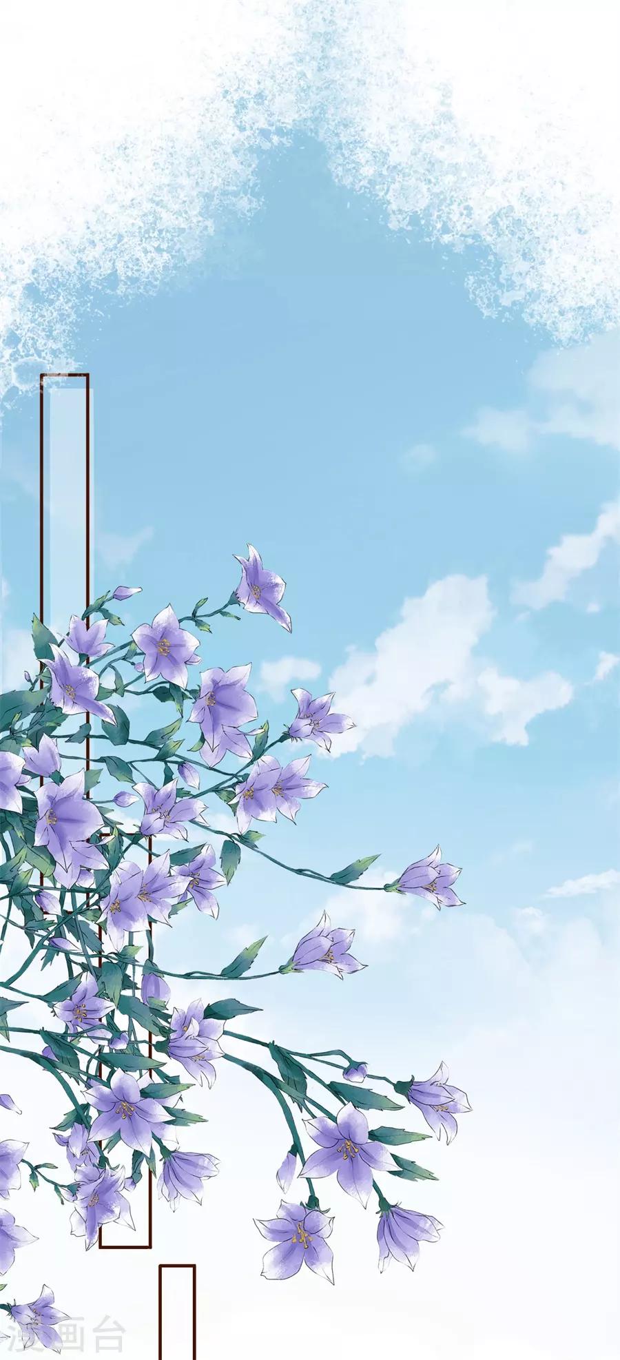 女票芳龄30+韩漫全集-第23话 流言无删减无遮挡章节图片 