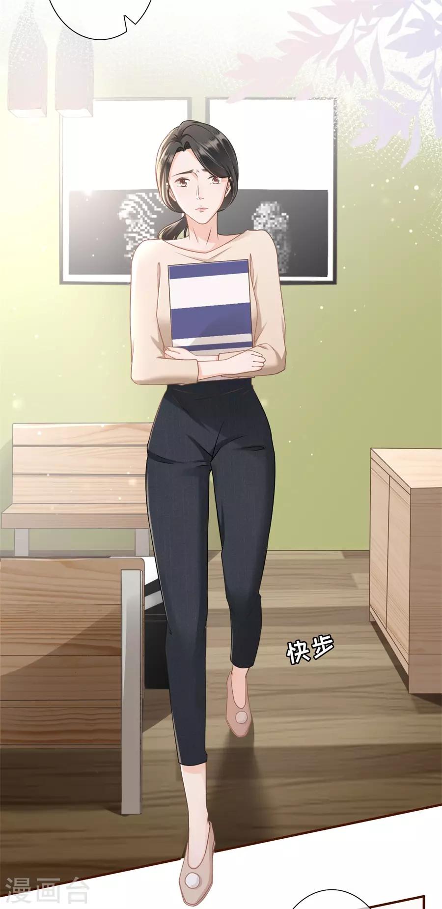 女票芳龄30+韩漫全集-第23话 流言无删减无遮挡章节图片 