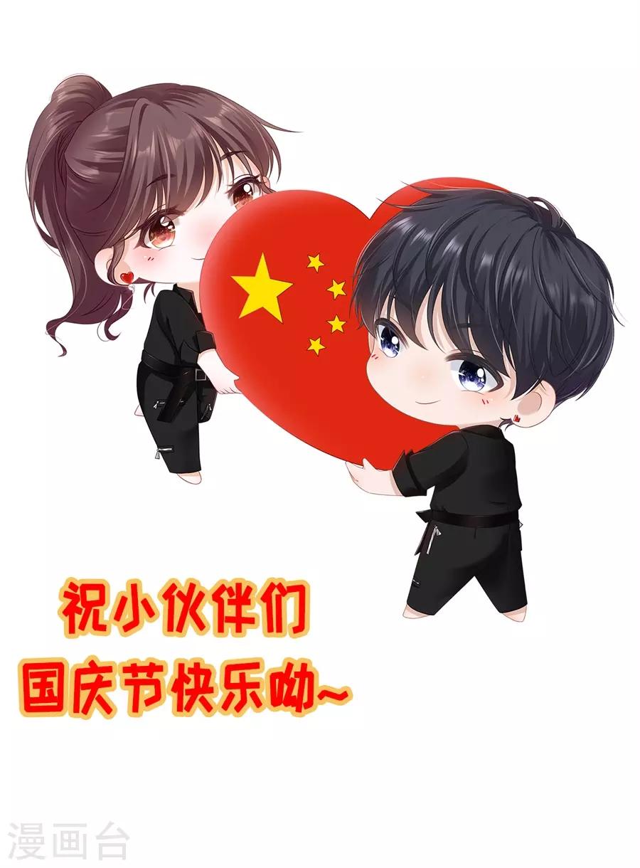 女票芳龄30+韩漫全集-第23话 流言无删减无遮挡章节图片 
