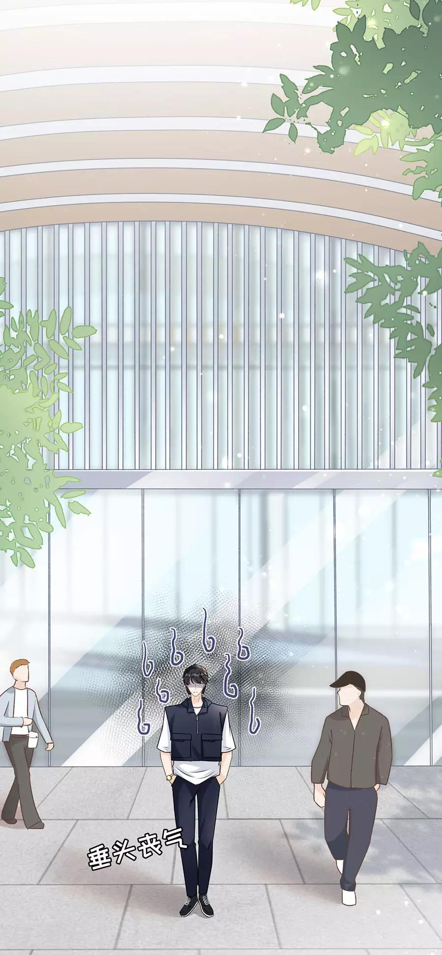 女票芳龄30+韩漫全集-第25话 贫穷的祁郁无删减无遮挡章节图片 