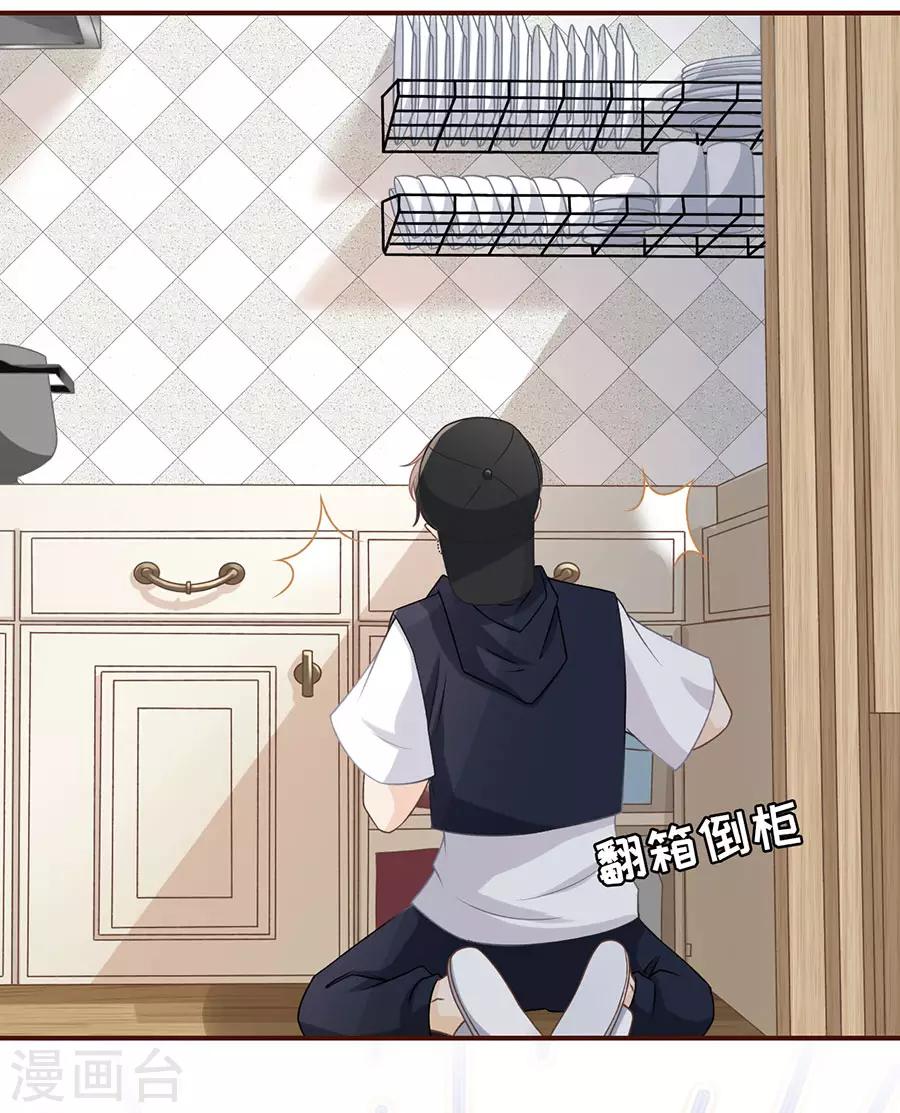 女票芳龄30+韩漫全集-第25话 贫穷的祁郁无删减无遮挡章节图片 