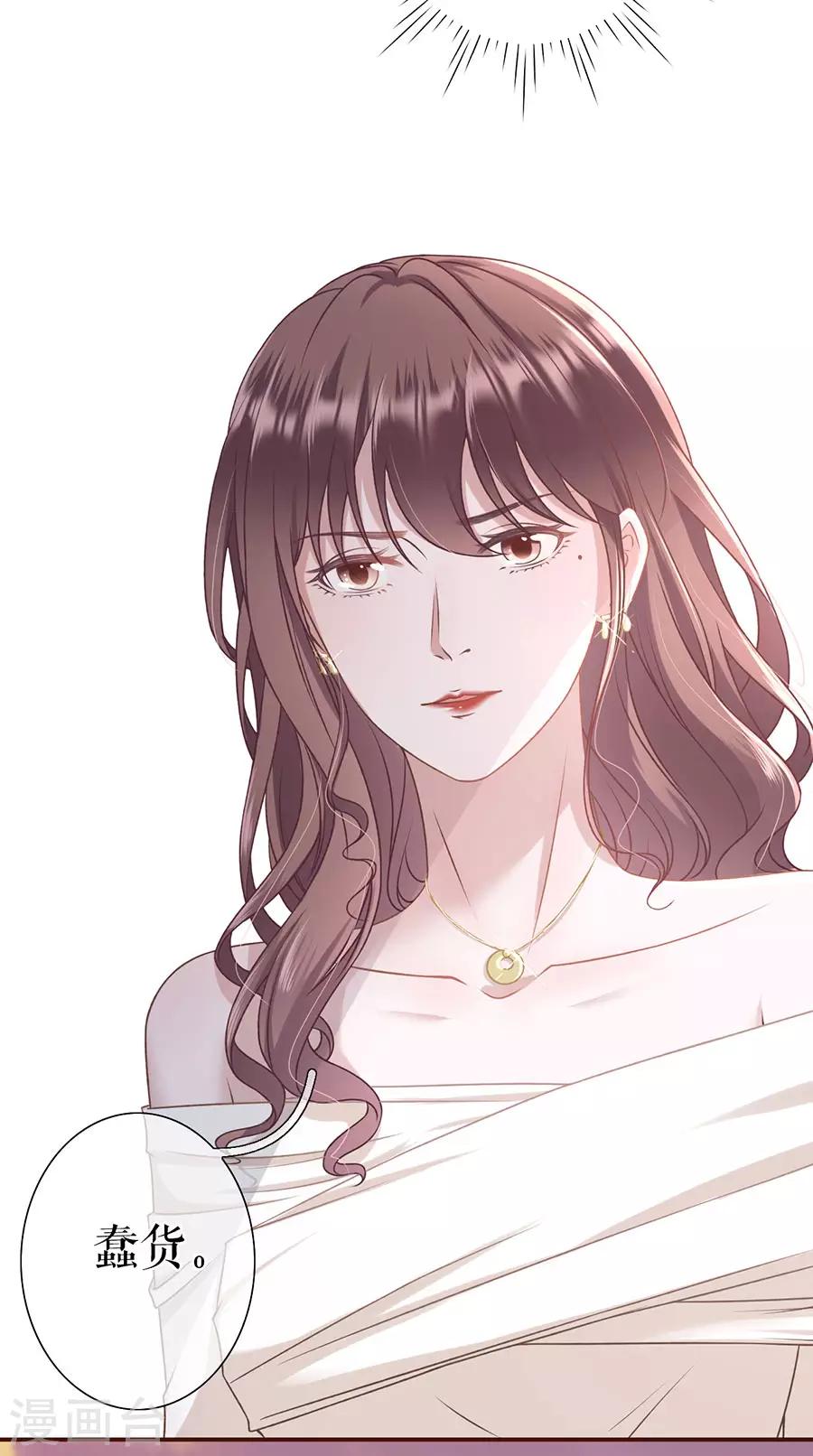 女票芳龄30+韩漫全集-第26话 模特祁郁无删减无遮挡章节图片 
