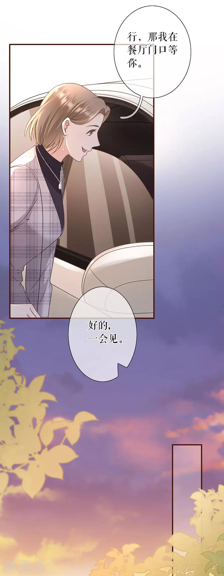 女票芳龄30+韩漫全集-第26话 模特祁郁无删减无遮挡章节图片 