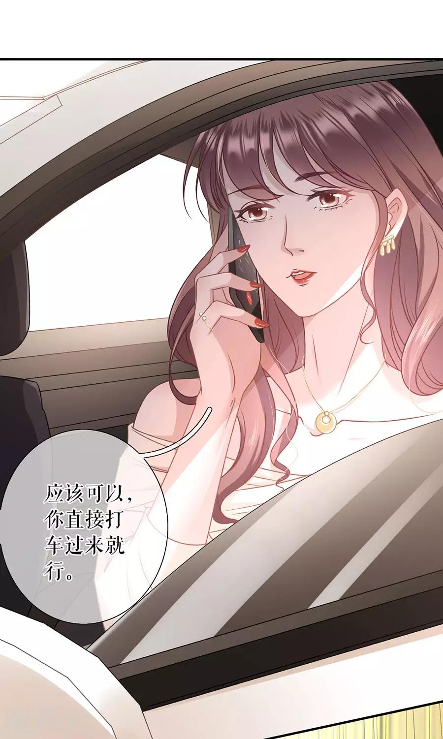 女票芳龄30+韩漫全集-第26话 模特祁郁无删减无遮挡章节图片 