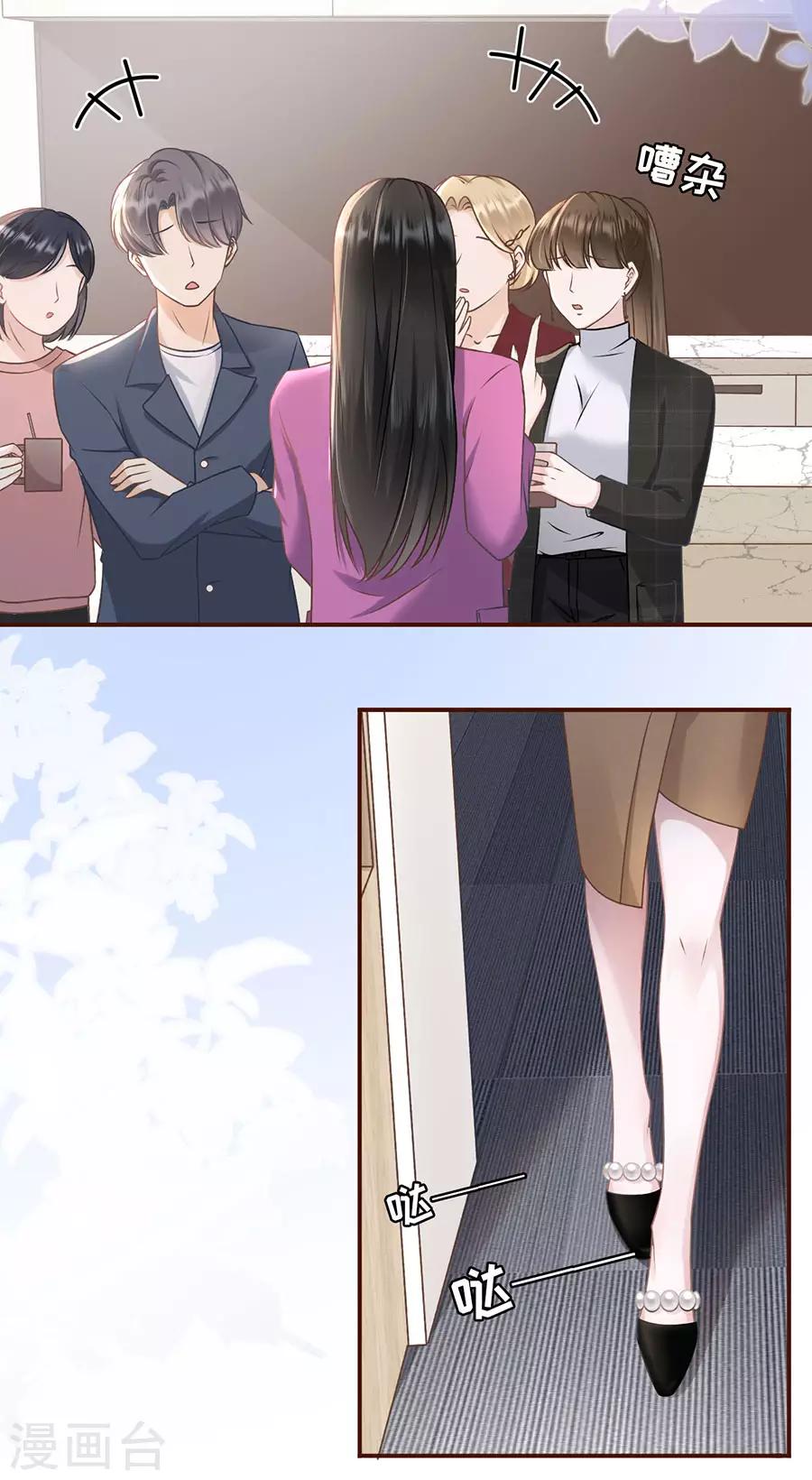 女票芳龄30+韩漫全集-第26话 模特祁郁无删减无遮挡章节图片 