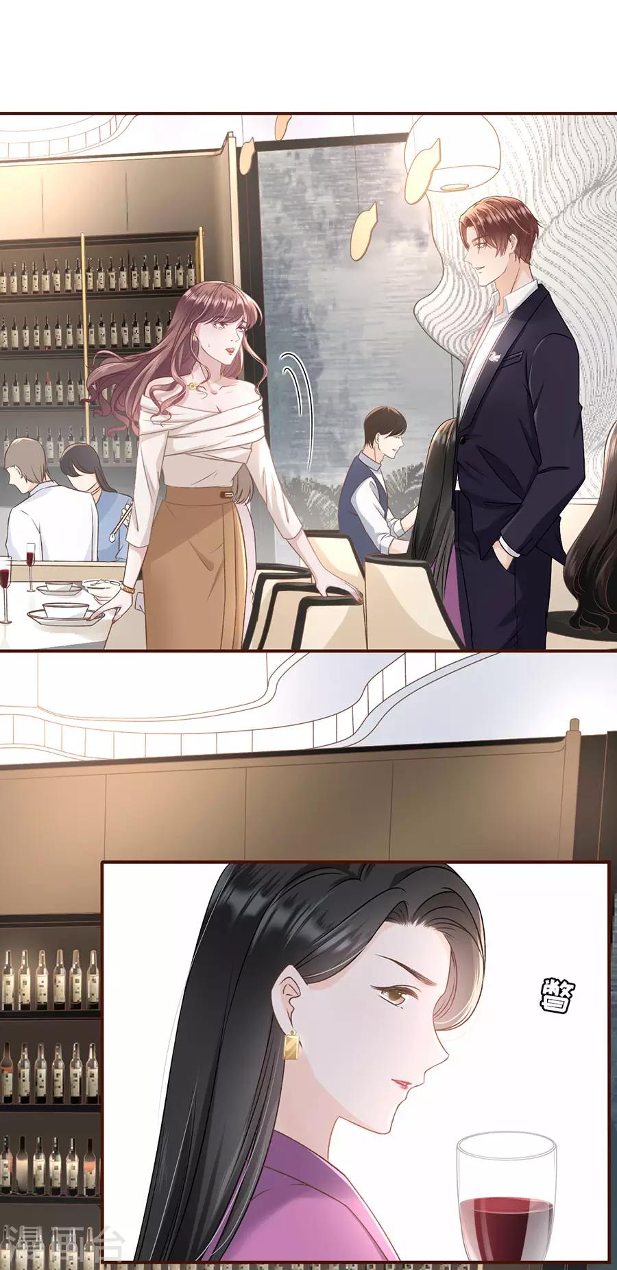 女票芳龄30+韩漫全集-第27话 正牌男友无删减无遮挡章节图片 