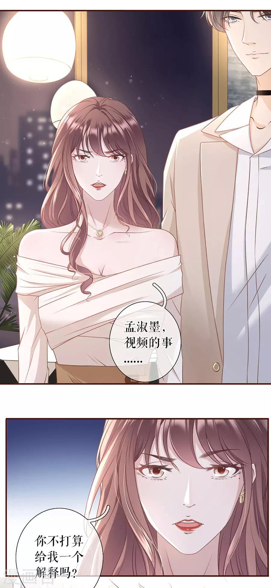 女票芳龄30+韩漫全集-第28话 正面交锋无删减无遮挡章节图片 