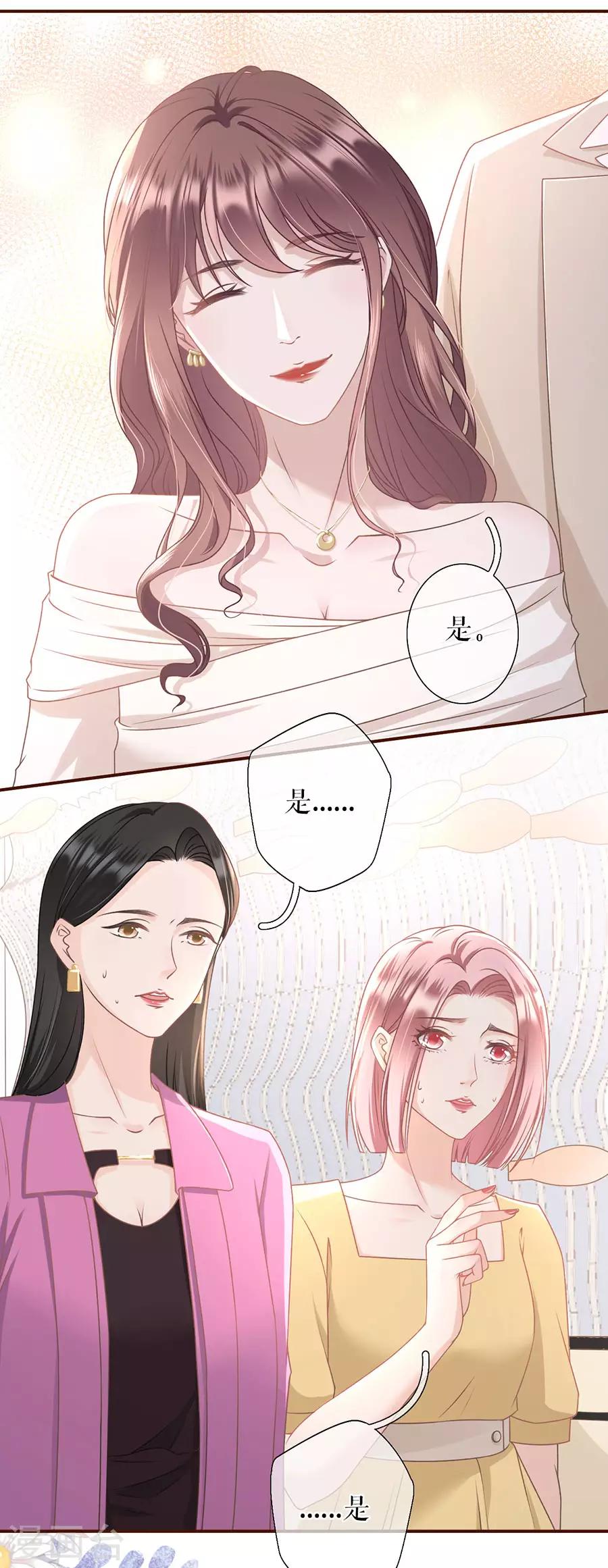 女票芳龄30+韩漫全集-第28话 正面交锋无删减无遮挡章节图片 