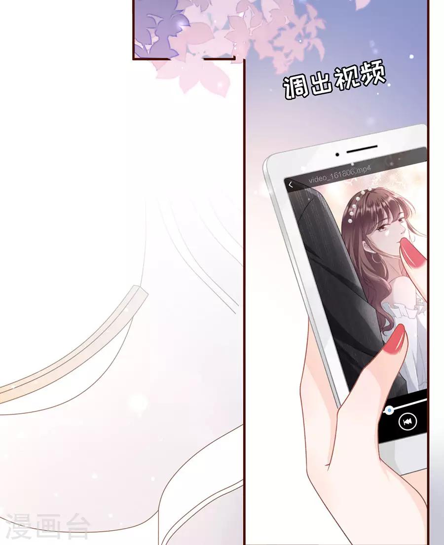 女票芳龄30+韩漫全集-第28话 正面交锋无删减无遮挡章节图片 