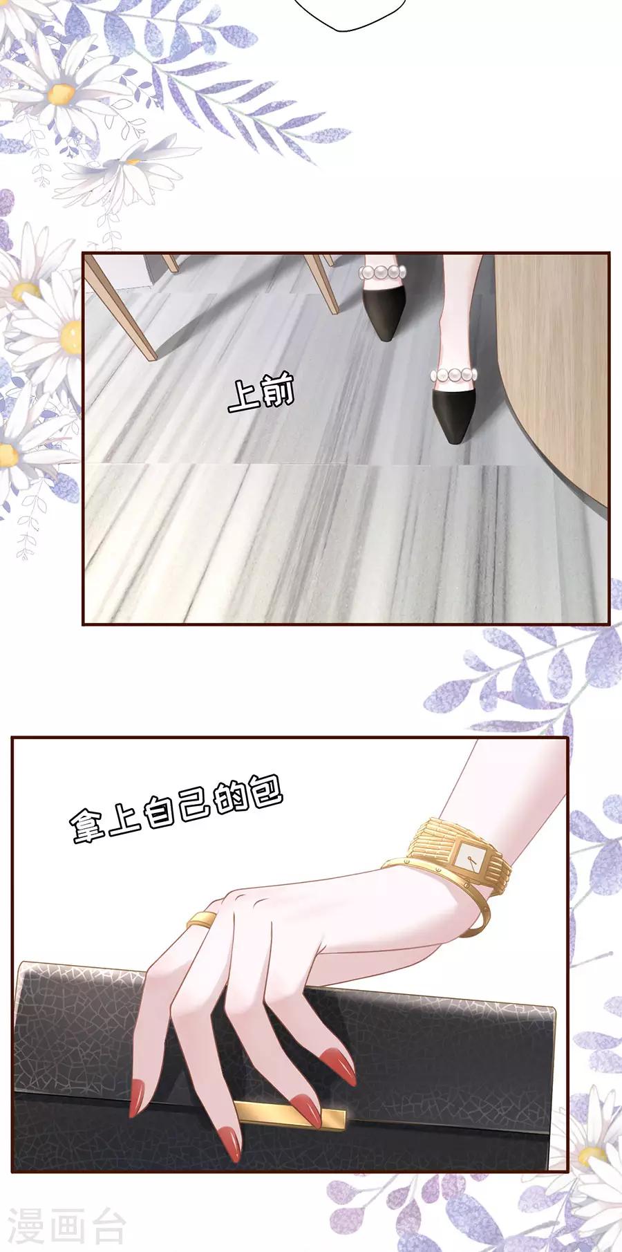 女票芳龄30+韩漫全集-第28话 正面交锋无删减无遮挡章节图片 