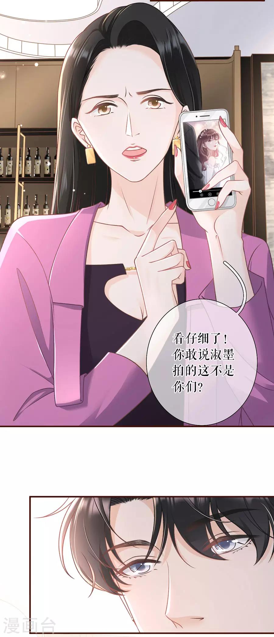 女票芳龄30+韩漫全集-第28话 正面交锋无删减无遮挡章节图片 