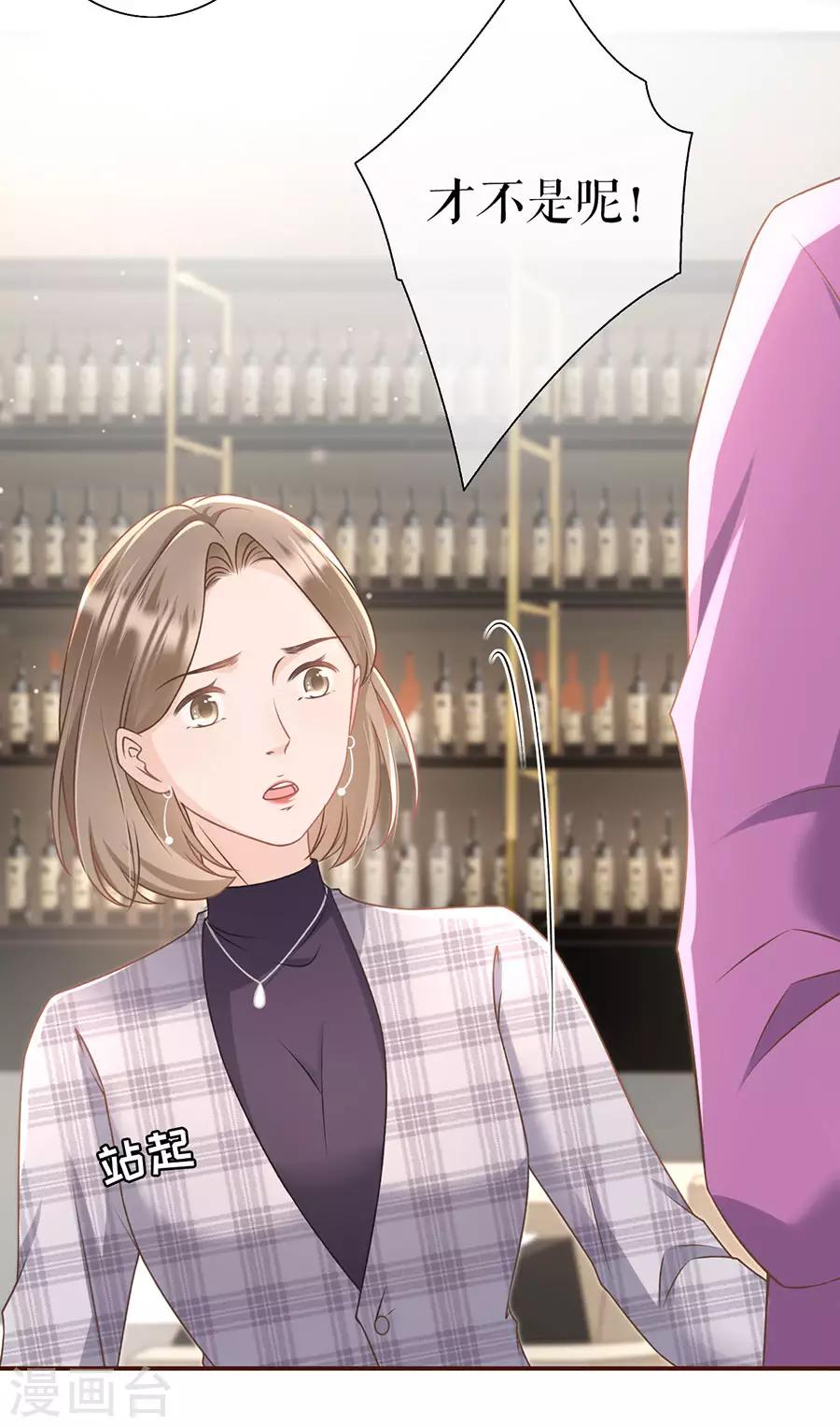女票芳龄30+韩漫全集-第28话 正面交锋无删减无遮挡章节图片 