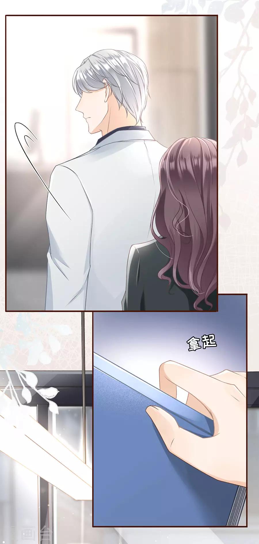 女票芳龄30+韩漫全集-第3话 考核无删减无遮挡章节图片 