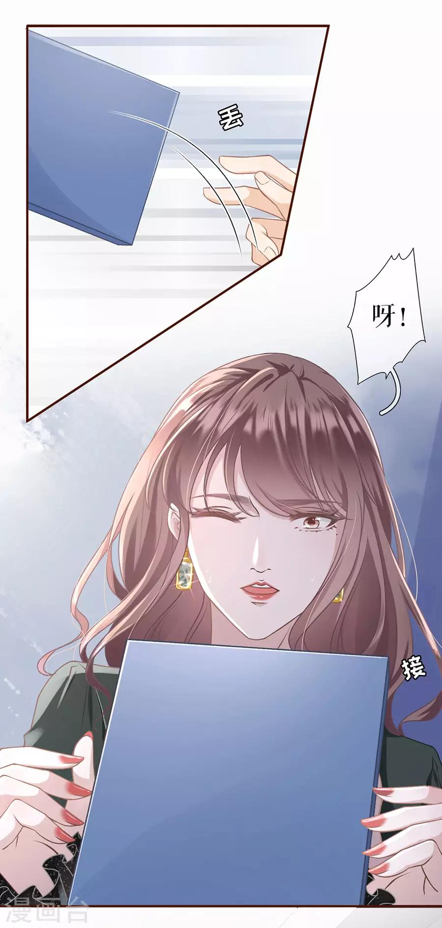 女票芳龄30+韩漫全集-第3话 考核无删减无遮挡章节图片 