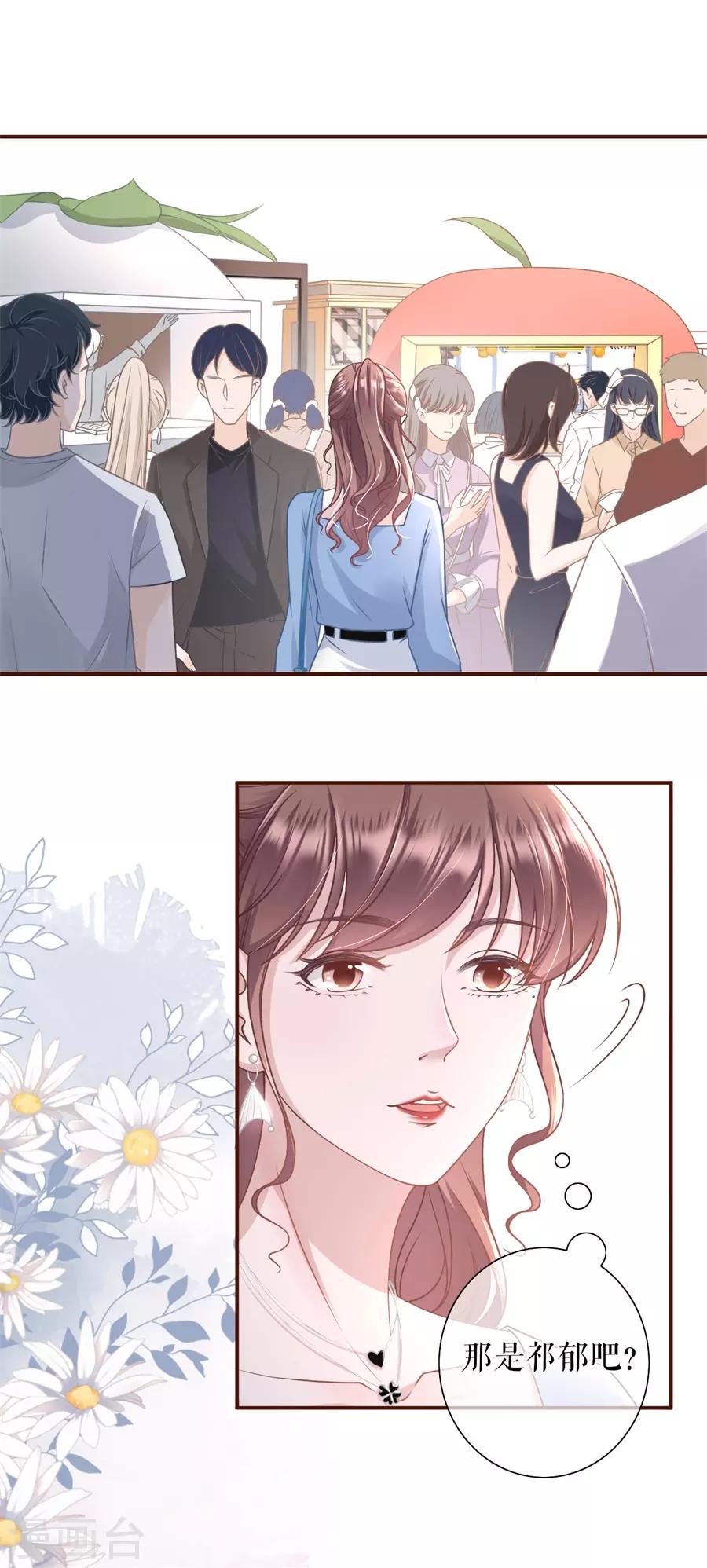 女票芳龄30+韩漫全集-第30话 吃醋无删减无遮挡章节图片 