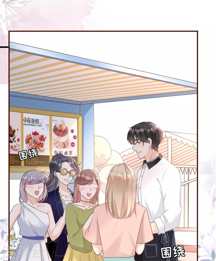 女票芳龄30+韩漫全集-第30话 吃醋无删减无遮挡章节图片 